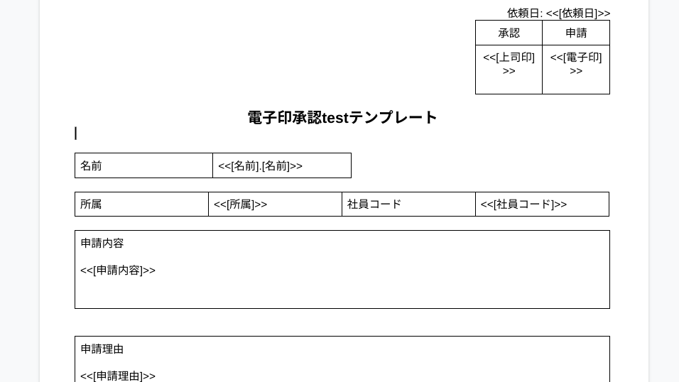 ドキュメント1