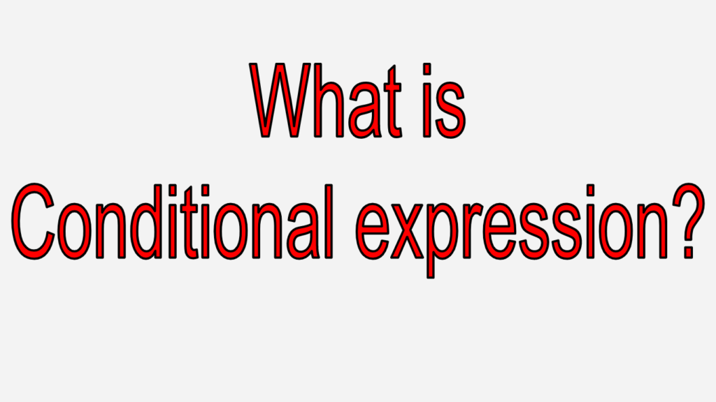 conditional expressionとは