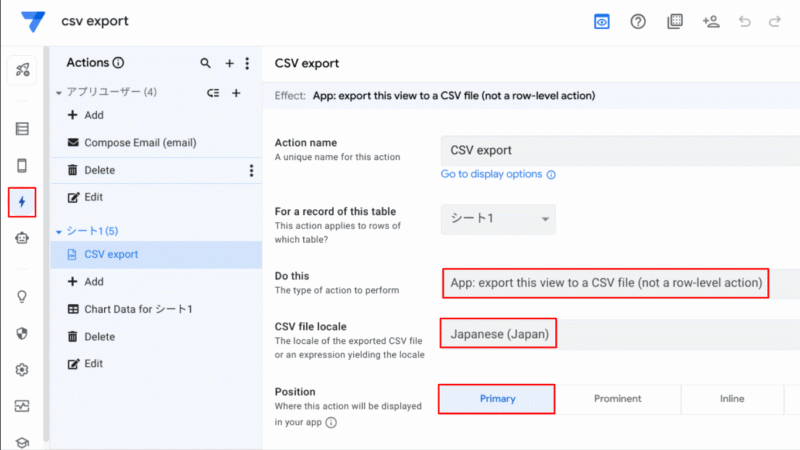 CSVエクスポートの作り方