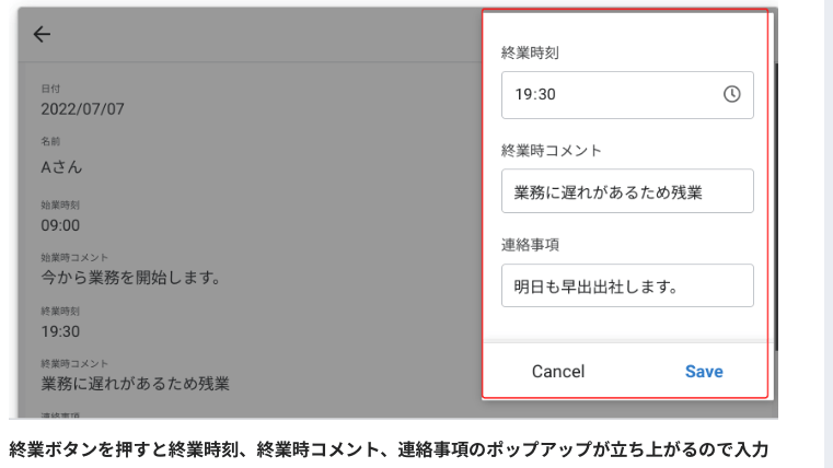 input()関数のユースケース