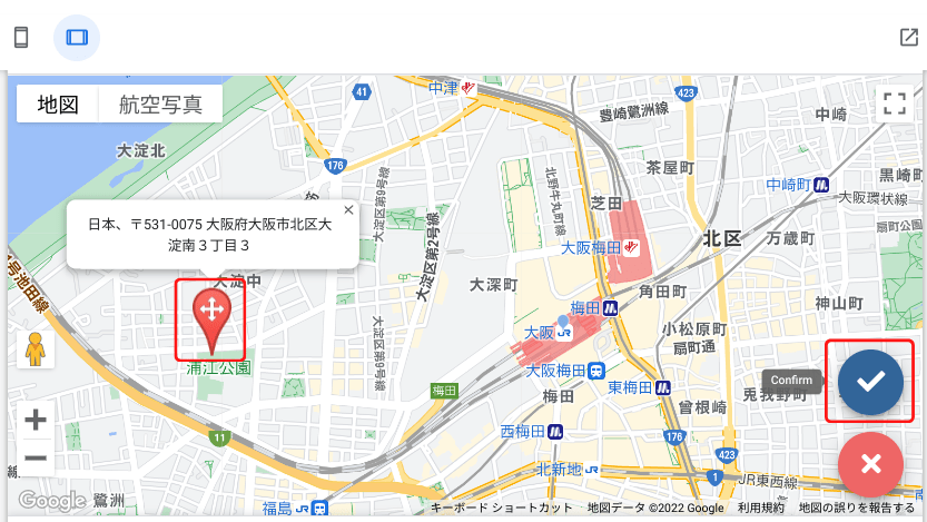 place pinをセット