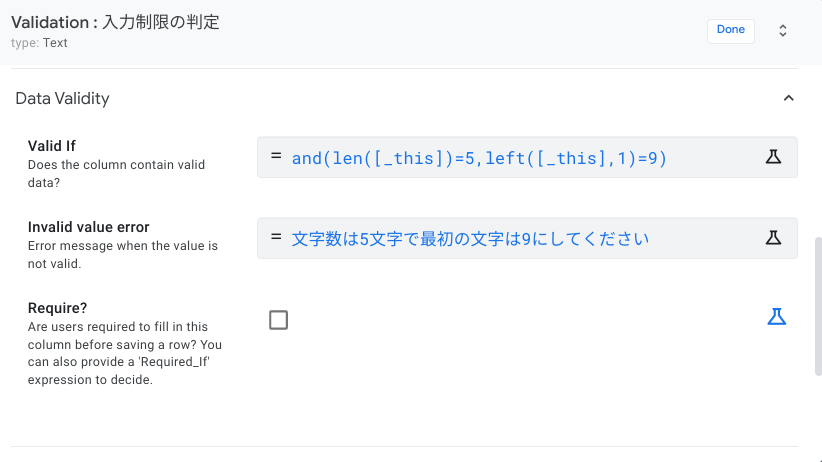 len関数とleft関数