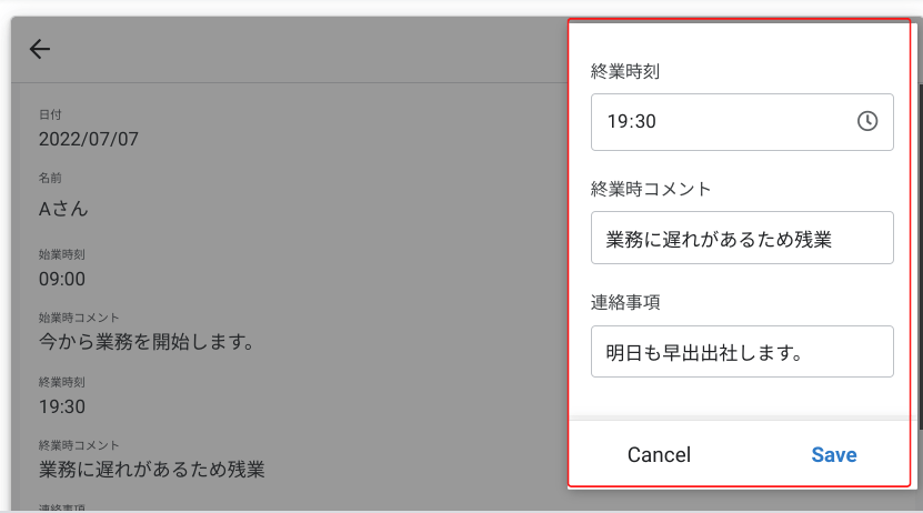 input関数の確認