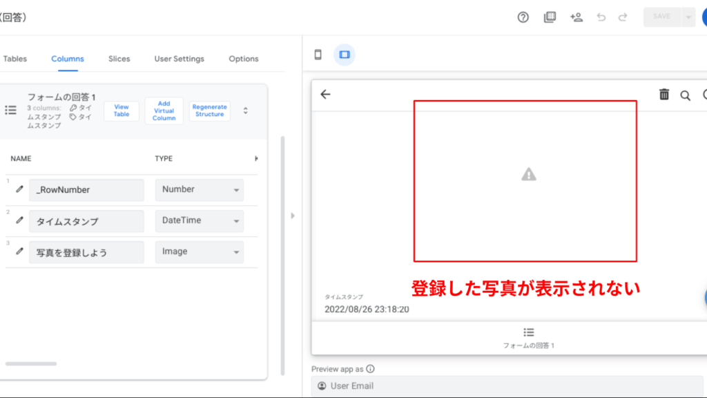 写真が表示されない