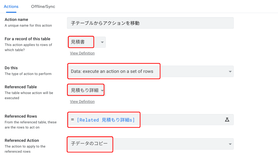 アクションボタンの移動設定