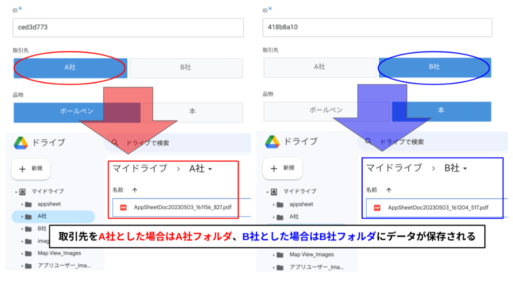 フォルダパスの検証