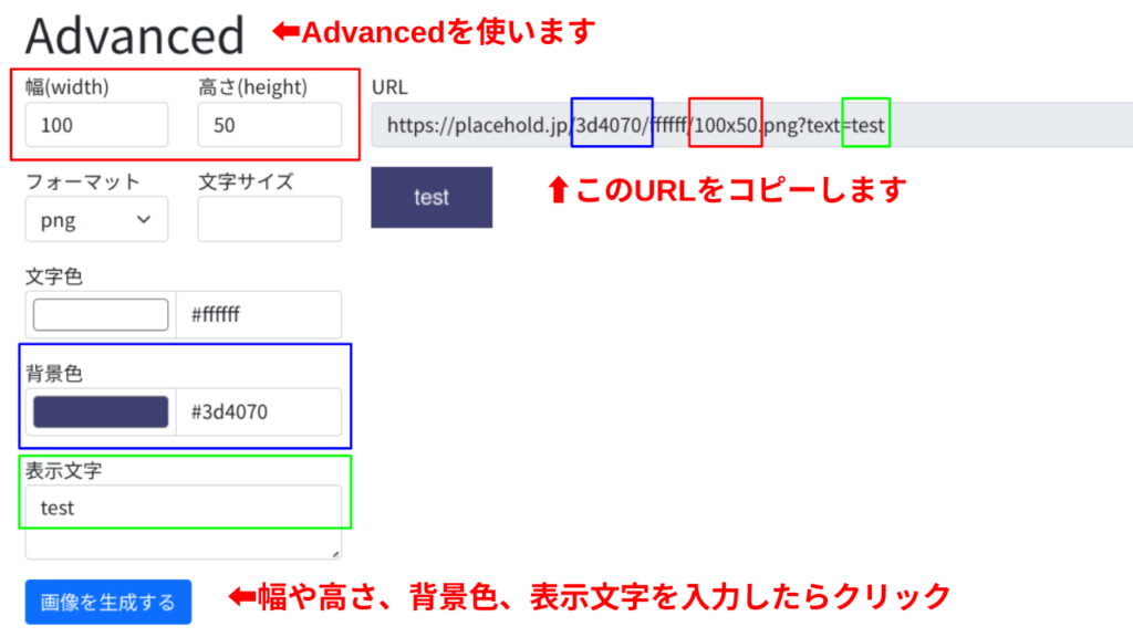 画面の説明