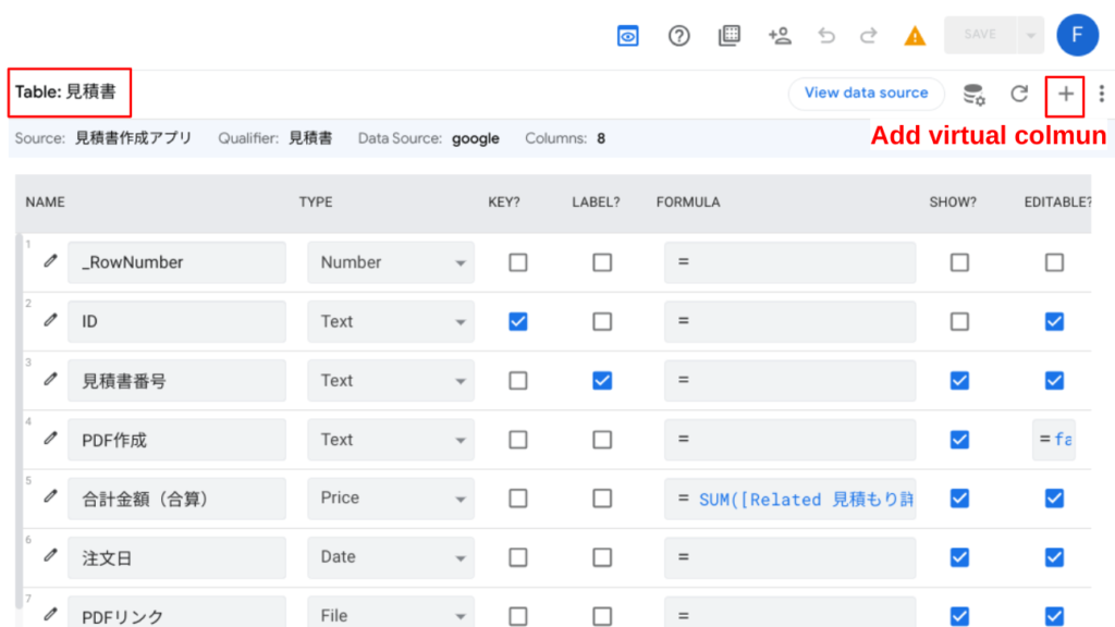 Virtual Columnの作成