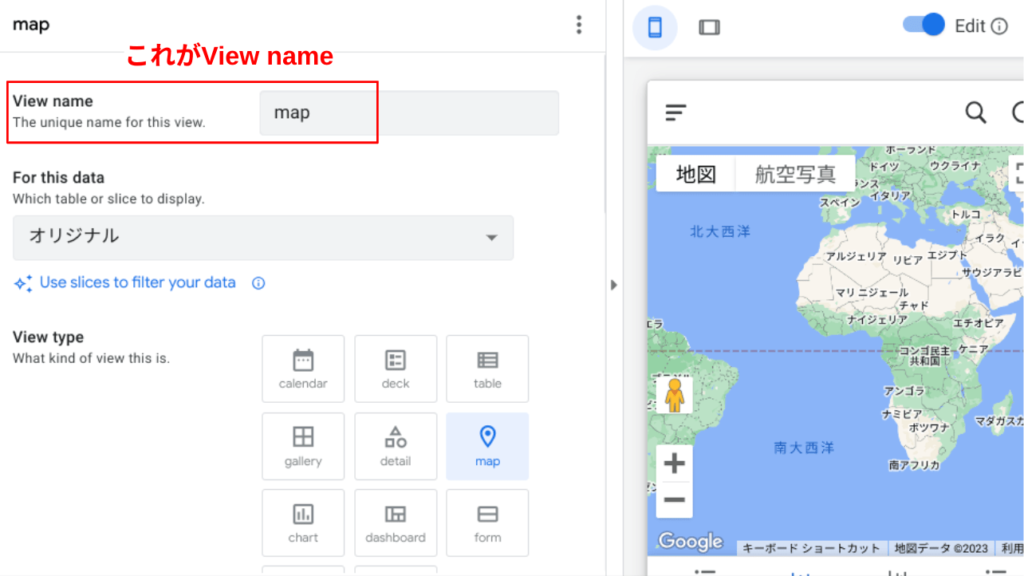 view nameの表示場所