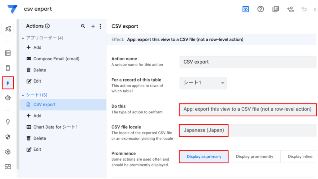 CSVエクスポートの作り方