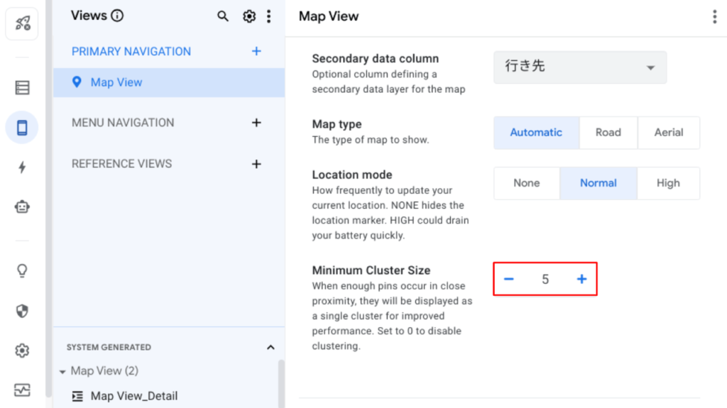 Minimum Cluster Size