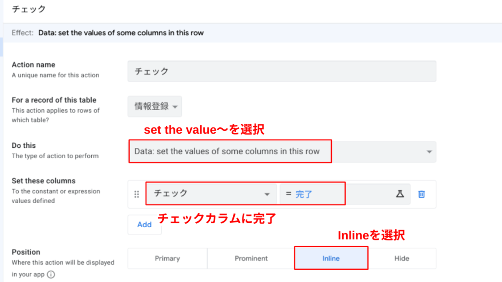 チェックボタンの新規作成