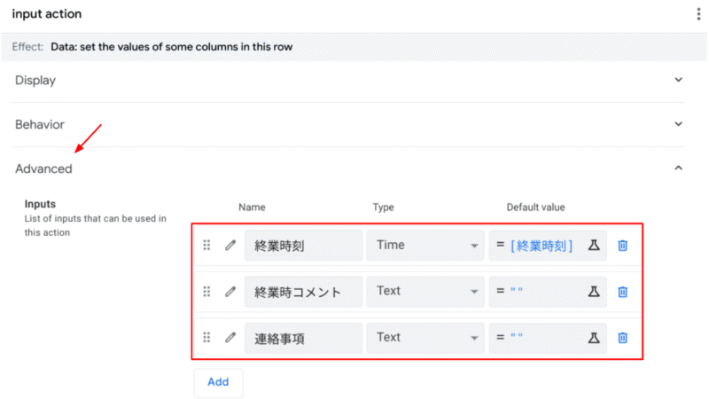 input()関数の初期値